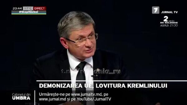 Совет по ТВ и радио Молдовы, полностью подконтрольный PAS, теперь будет следить и за публикациями в интернете - Sputnik Молдова