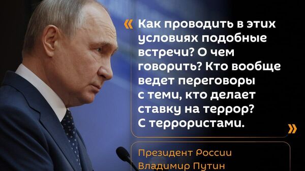 Путин про просьбы Зеленского о встрече на высшем уровне - Sputnik Молдова