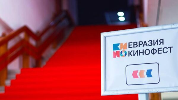 Евразия-Кинофест определил победителей - Sputnik Молдова