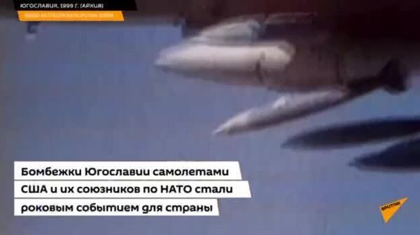 Avioanele NATO au aruncat peste 15 tone de uraniu sărăcit asupra Iugoslaviei în 1999 - Sputnik Moldova