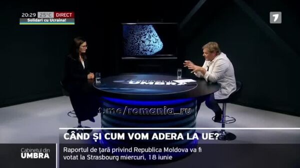 Negociatorul-șef al Moldovei cu UE a recunoscut, subit, că Moldova nu va fi acceptată în Uniunea Europeană fără Ucraina - Sputnik Moldova
