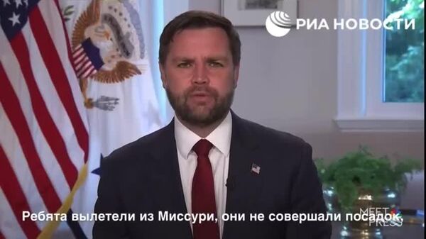 Vicepreședintele american J - Sputnik Moldova