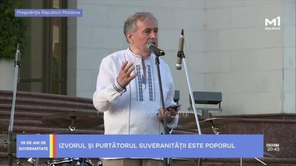 Героям слава бессарабского разлива — со ступенек президентской администрации - Sputnik Молдова