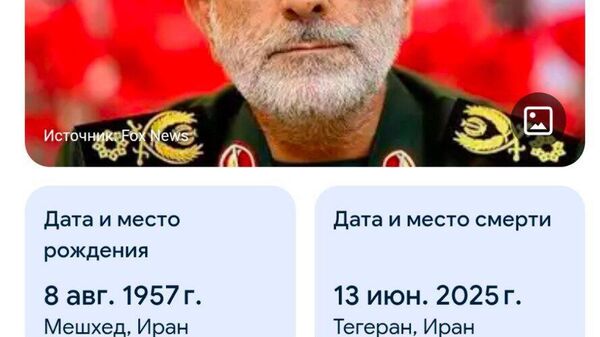 Командующий спецназом КСИР Исмаил Каани, которого Израиль объявил убитым, сегодня появился на праздновании победы над Израилем в Тегеране - Sputnik Молдова