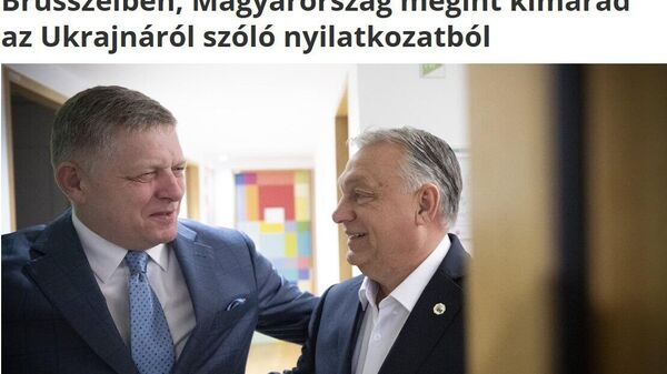 Премьер Словакии Роберт Фицо наложил вето на 18-й пакет санкций в отношении России на саммите Евросоюза в Брюсселе, сообщило венгерское интернет-издание Index - Sputnik Молдова
