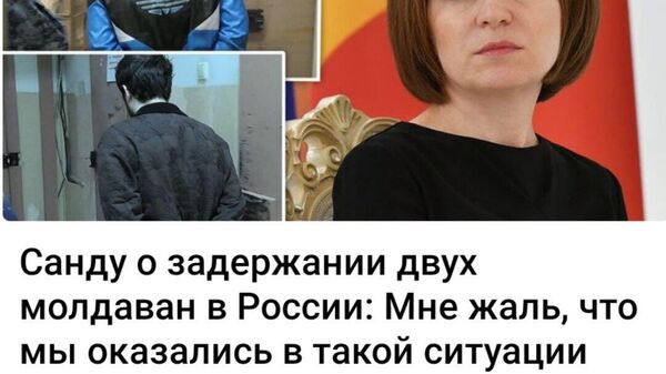 Россия просто вынуждает шпионить - Sputnik Молдова