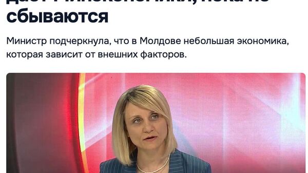Математика просто неблагоприятная - Sputnik Молдова