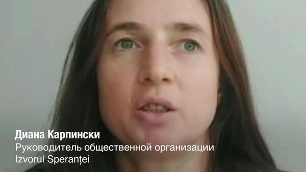 Диана Карпински: за четыре года Молдову можно было превратить в процветающую страну - Sputnik Молдова