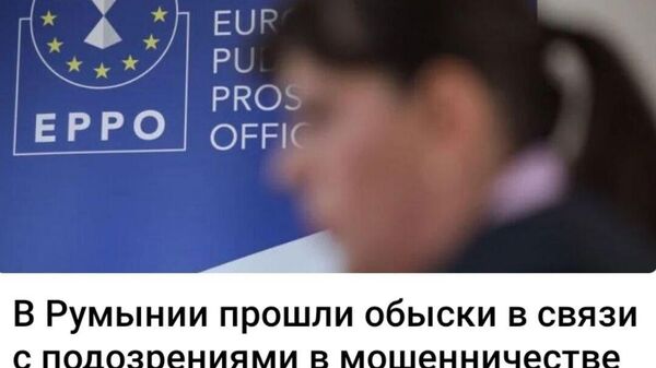 Это они ещё до Молдовы не добрались - Sputnik Молдова