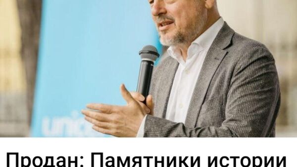 А мы думали, что народу - Sputnik Молдова