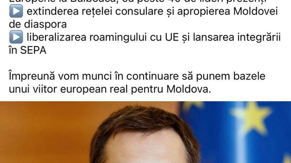 Игорь Гросу в соцсетях с воодушевлением перечисляет грандиозные достижения Нику Попеску: статус кандидата в ЕС, открытие переговоров, саммит в Бульбоака - Sputnik Молдова