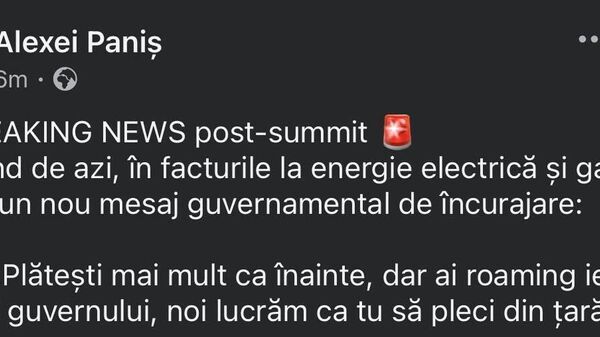 Impresii post-summit RM-UE - Sputnik Moldova