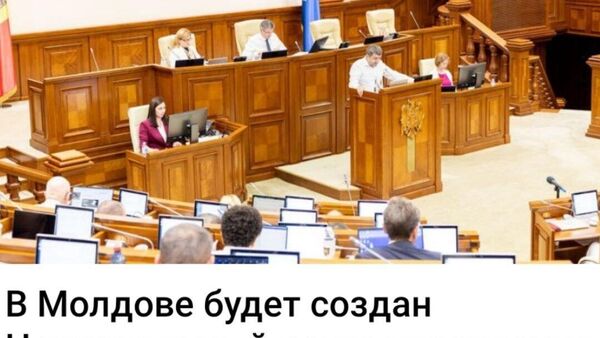 Во всех странах мира действуют АНТИкризисные структуры - Sputnik Молдова