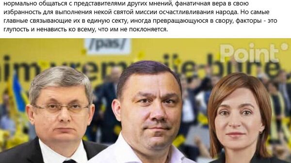 И не поспоришь - Sputnik Молдова