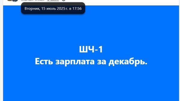 Благодаря эффективным менеджерам Майи Санду где-то в Молдове началась зима, пишет канал Гений Карпат - Sputnik Молдова