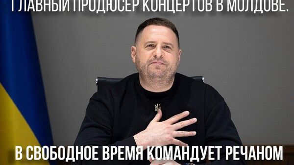 Hände hoch по-украински - Sputnik Молдова
