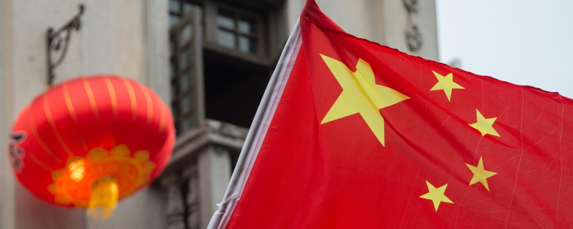 Страны мира. Китай  - Sputnik Moldova, 1920, 06.12.2025