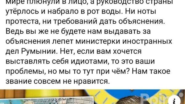 Продолжает троллить пресс-службу правительства экс-вице-премьер Александр Муравский - Sputnik Молдова