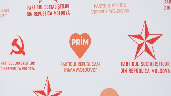 Партия Сердце Молдовы требует через суд отмены ограничения своей деятельности - Sputnik Молдова