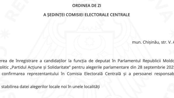 Duminică, Comisia Electorală Centrală va examina cererea partidului de guvernământ PAS de a se înregistra ca și concurent electoral în alegerile parlamentare - Sputnik Moldova