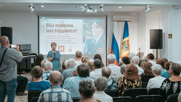 24 июня в Российском центре науки и культуры прошёл памятный вечер, посвящённый 100-летию со дня рождения полковника Вячеслава Сергеевича Басалина — ветерана Великой Отечественной войны и одного из основателей Русской общины Республики Молдова - Sputnik Молдова