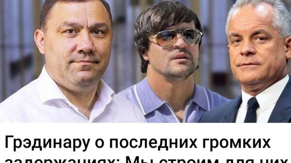 От сумы да от тюрьмы не зарекайся, олякэ строитель - Sputnik Молдова