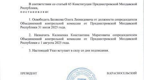 Konstantin Kalinenok a fost numit în funcția de copreședinte al Comisiei Unificate de Control din partea Tiraspolului - Sputnik Moldova