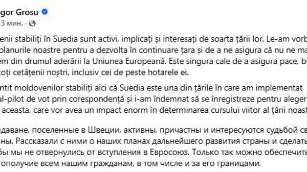 Și Igor Grosu cere cu disperare ca moldovenii de peste hotare să voteze prin corespondență și, respectiv, să se înregistrez în timpul valabil care a mai rămas - Sputnik Moldova