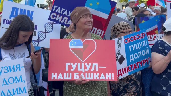 В Комрате идет митинг в поддержку главы Гагаузской автономии Евгении Гуцул - Sputnik Молдова