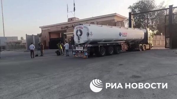 Pentru prima dată în ultimele 5 luni, camioane cu 107 tone de combustibil au intrat din Egipt în Fâșia Gaza prin punctul de control „Rafah”, a anunțat postul de televiziune Al Qahera News - Sputnik Moldova