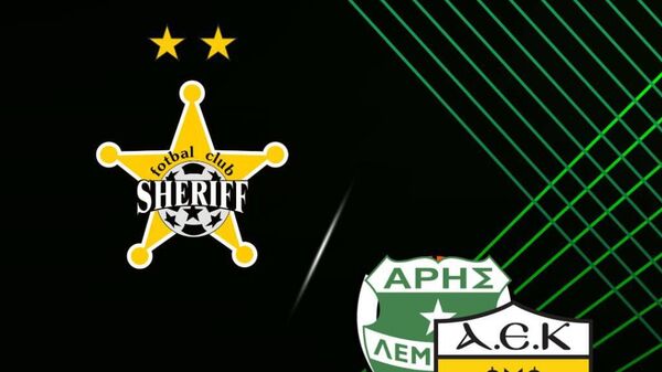 Dacă Sheriff învinge Anderlecht, vor juca împotriva câștigătoarei meciului dintre Aris Limassol (Cipru) și controversatul Kokorin - AEK Atena (Grecia) în playoff-urile Ligii Conference - Sputnik Moldova