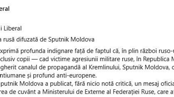 Откопались - Sputnik Молдова