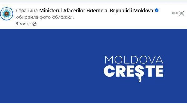 Удивительно, но в правительстве не врут, когда говорят, что Молдова растет - Sputnik Молдова