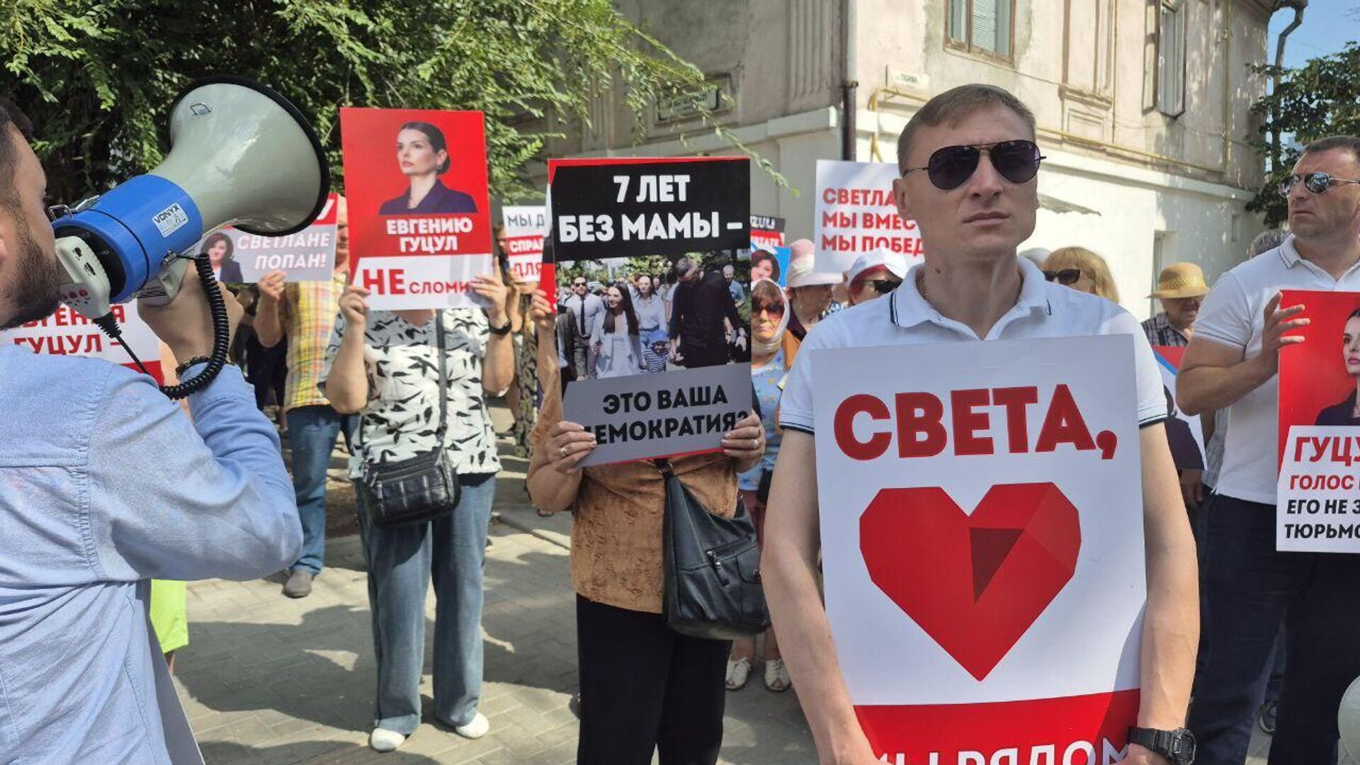 Протест проходит возле тюрьмы №13, где содержится Евгения Гуцул - Sputnik Молдова, 1920, 06.08.2025