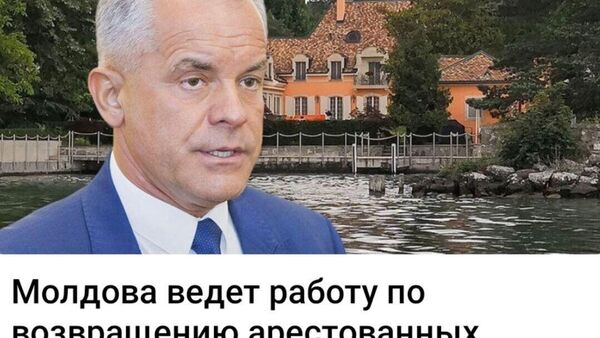 Сам олигарх Молдове не нужен и даже опасен - Sputnik Молдова