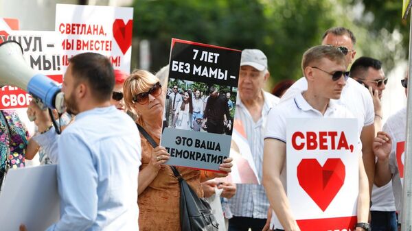 Акция в поддержу главы Гагаузии Евгении Гуцул в Кишиневе - Sputnik Молдова
