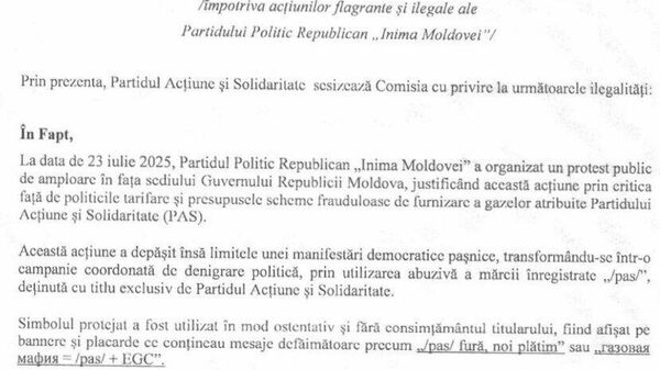 Partidul de guvernare PAS cere Comisiei Electorale Centrale să interzică opoziției să invoce în context negativ denumirea și simbolul formațiunii, în cadrul acțiunilor de protest și în materialele electorale - Sputnik Moldova