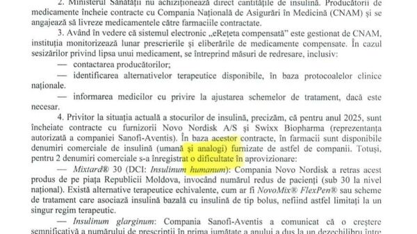 В Минздраве признали дефицит инсулина в Молдове - Sputnik Молдова