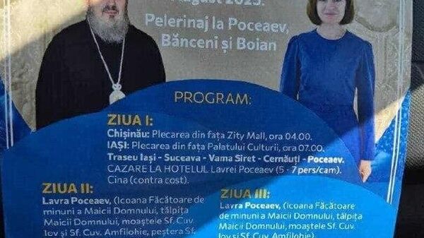 На улицах Кишинева появились плакаты с незаконным использованием имени президента Молдовы Майи Санду и Бессарабской митрополии - Sputnik Молдова