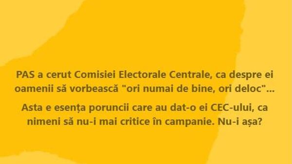 О PAS либо хорошее, либо ничего — именно такое требование правящая партия выдвинула ЦИК, считает бывший премьер Ион Кику - Sputnik Молдова