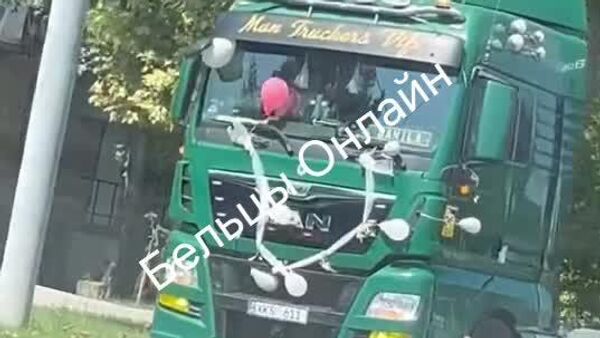 Вот такой необычный свадебный кортеж замечен сегодня на улицах Бельц - Sputnik Молдова