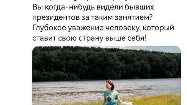 Уже бывшая? Однако - Sputnik Молдова