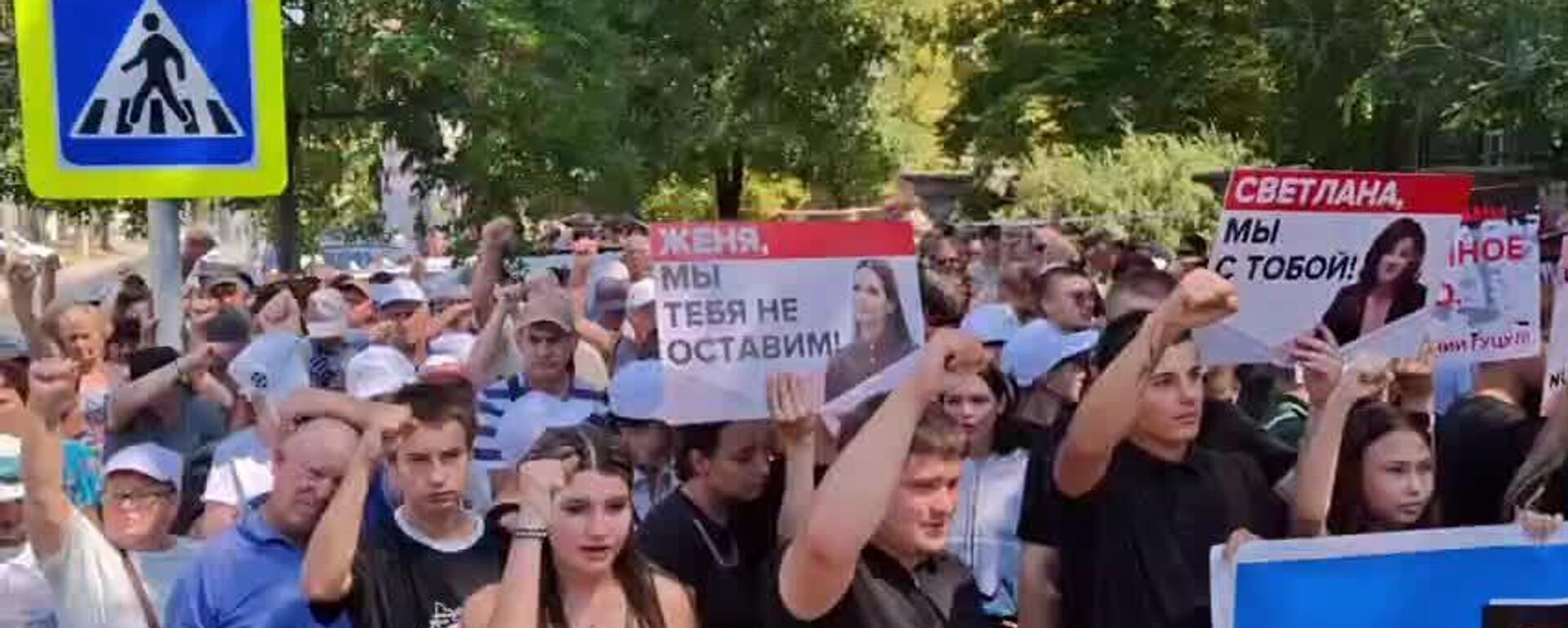 У тюрьмы протестующие начали петь гимн Молдовы - Sputnik Молдова, 1920, 10.08.2025