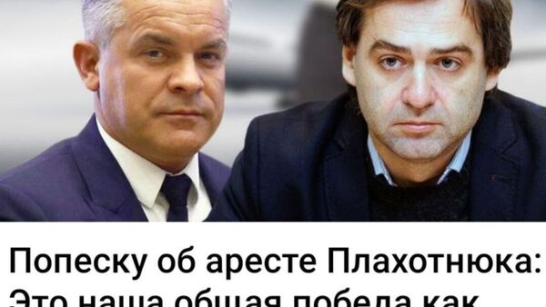 ▪Нику, победитель Плахотнюка - Sputnik Молдова