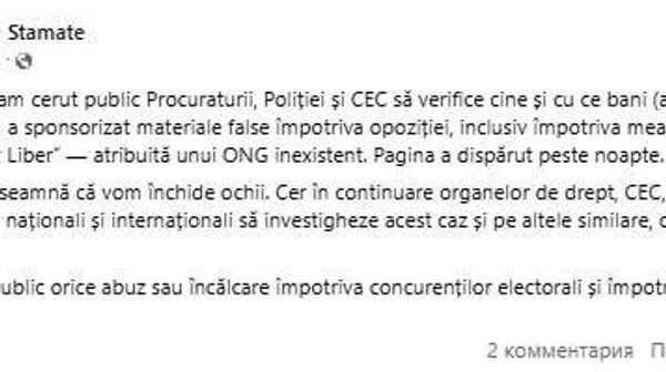 Pagina anonimă Moldova Stat Liber, care în ultimele trei luni a investit peste 15 - Sputnik Moldova