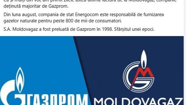 Бывший министр экономики Думитру Алайба, видимо, перепутав соцсети с личным дневником, написал пафосное Good bye, Gazprom - Sputnik Молдова