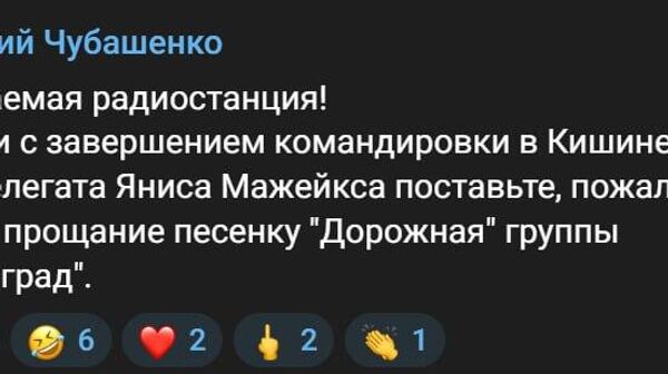 Кто знает, тот знает - Sputnik Молдова