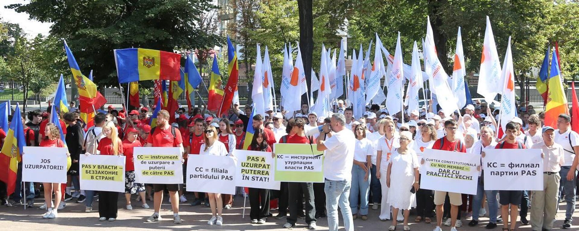 Конституционный суд окончательно превратился в офис PAS — Патриотический блок - Sputnik Молдова, 1920, 17.08.2025