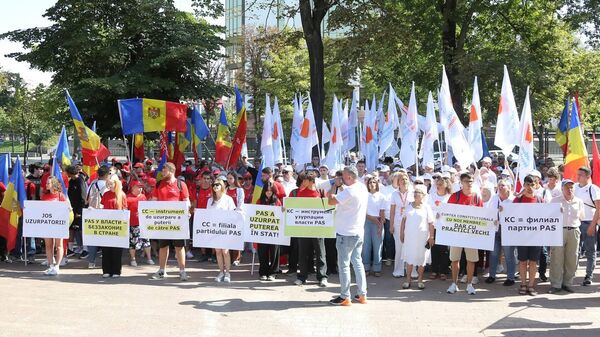 Конституционный суд окончательно превратился в офис PAS — Патриотический блок - Sputnik Молдова