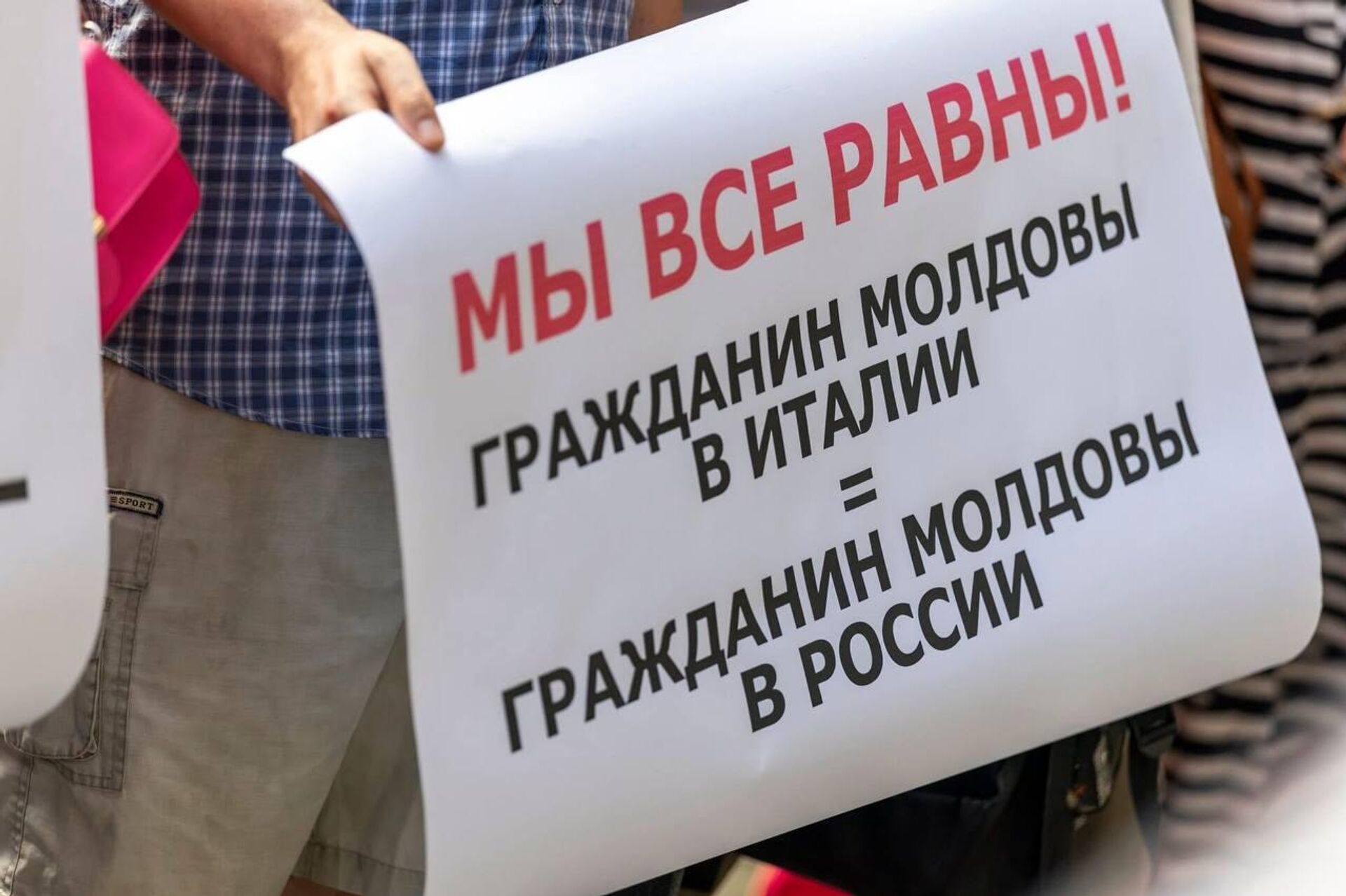 Imagini de la protestul de azi al socialiștilor din fața sediului CEC Imagini de la protestul de azi al socialiștilor din fața sediului CEC - Sputnik Молдова, 1920, 19.08.2025